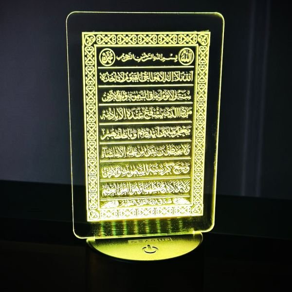 Ayatul Kursi Acrylic Multicolor Night Lamp (GearUP) - Image 3